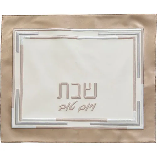 כיסוי חלה מהודר דמוי עור לבן עם רקמה 45X55 ס"מ