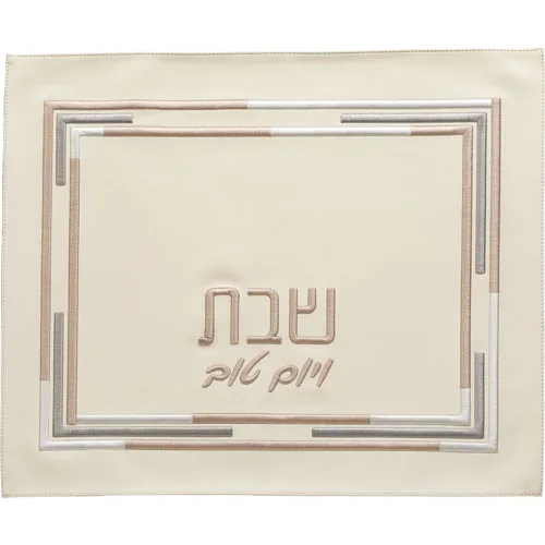 כיסוי חלה מהודר דמוי עור לבן עם רקמה 45X55 ס"מ