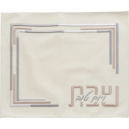 כיסוי חלה מהודר דמוי עור לבן עם רקמה 45X55 ס"מ