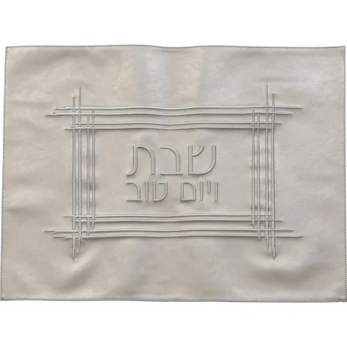 כיסוי חלה דמוי עור כסף רקמה 61X45 ס"מ
