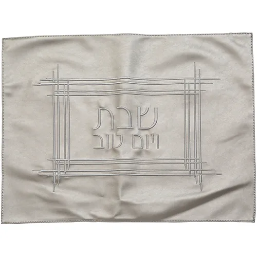 כיסוי חלה דמוי עור לבן רקמה 61X45 ס"מ