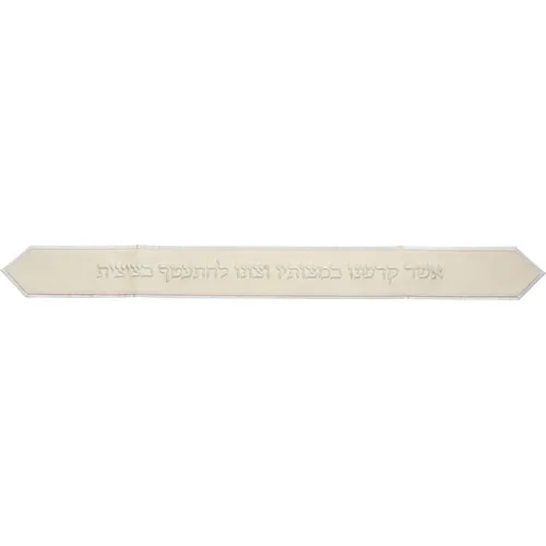 עטרה מהודרת לטלית דמוי עור 100X10 ס"מ