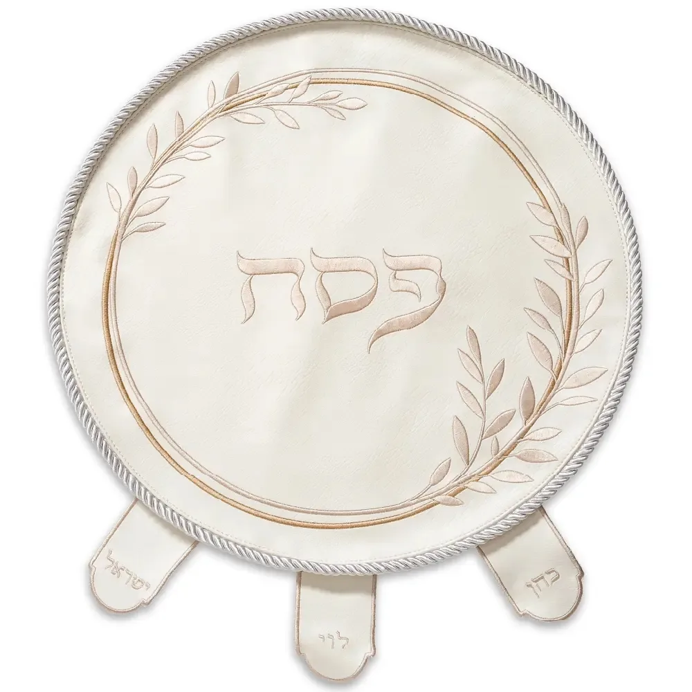 כיסוי פסח מהודר דמוי עור עם רקמה זהב 45 ס"מ