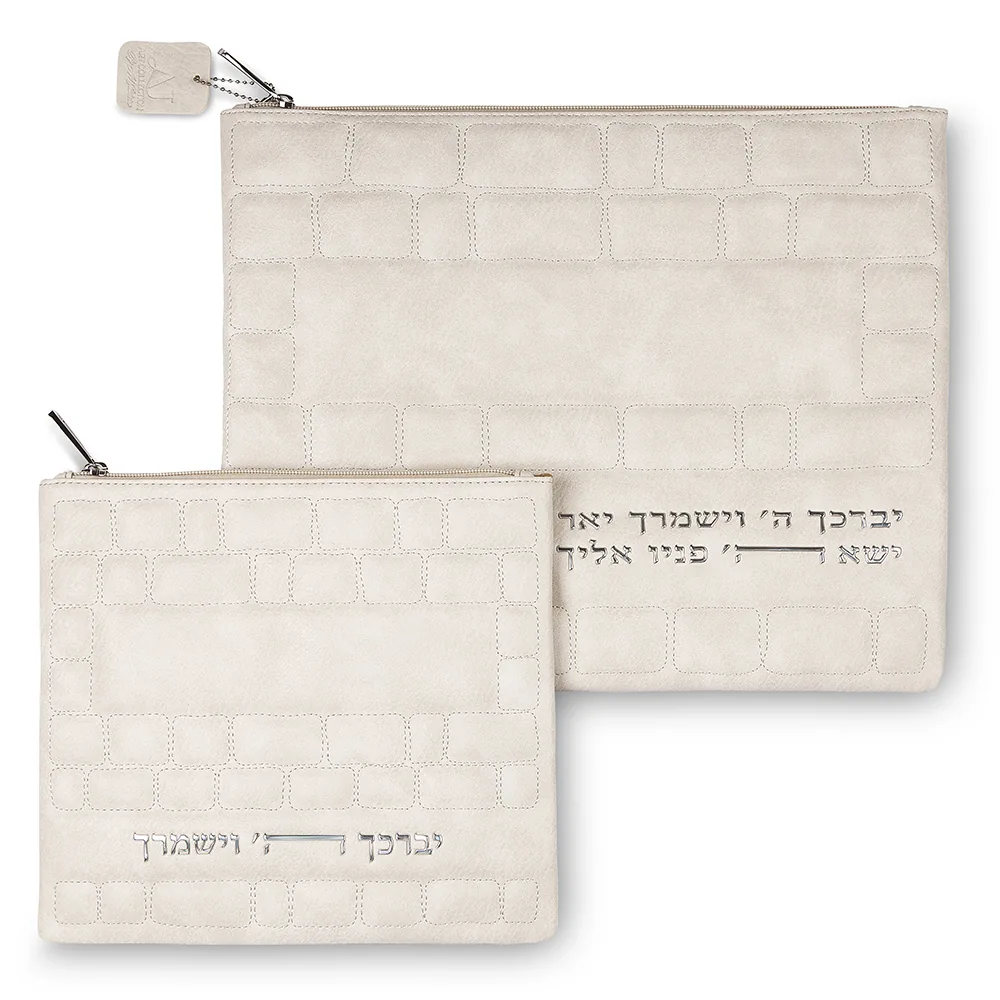 סט טלית תפילין פיו כותל בטון אותיות בולטות כסף