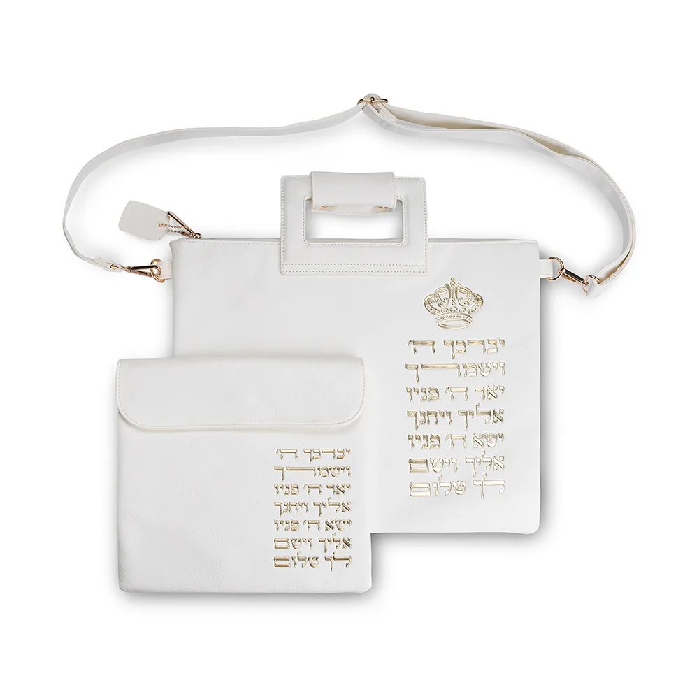 תיק מפואר לטלית דמוי עור לבן אותיות בולטות 38x31 ס"מ