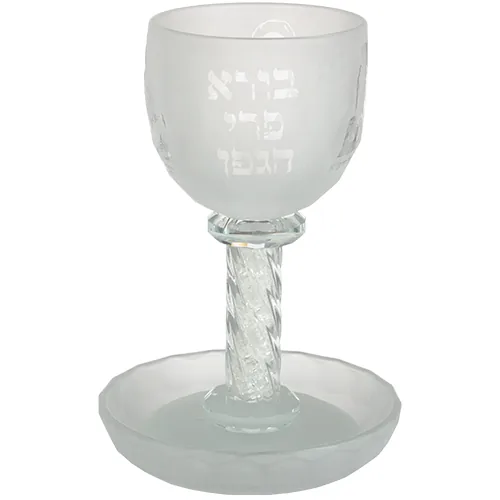 גביע קריסטל מהודר "רבנים" מט 16 ס"מ — תמונה 2