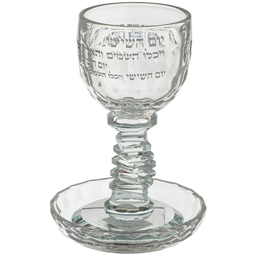 גביע קידוש קריסטל מהודר "ברכה" 16 ס"מ תכולה 100 מ"ל