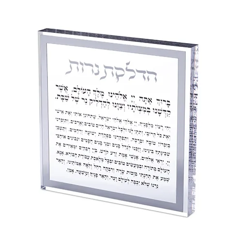 הדלקת נרות בלוק אקריליק מסגרת כסף