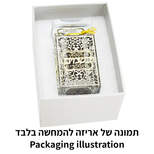 כלי לבשמים מקריסטל עם פלקטה 8X6 ס"מ — תמונה 2