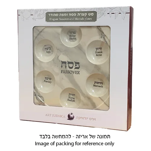 סט קערת פסח ומצה במבוק פרחונית — תמונה 2