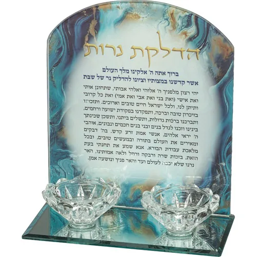 פמוטי זכוכית שיש כחול עם טקסט זהב 18.5X16.5 ס"מ — תמונה 1
