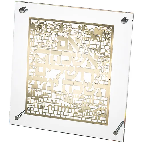 מסגרת אקריליק מהודרת עם פלקטה 23x24 ס"מ