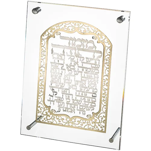 מסגרת אקריליק מהודרת עם פלקטה 19x25 ס"מ