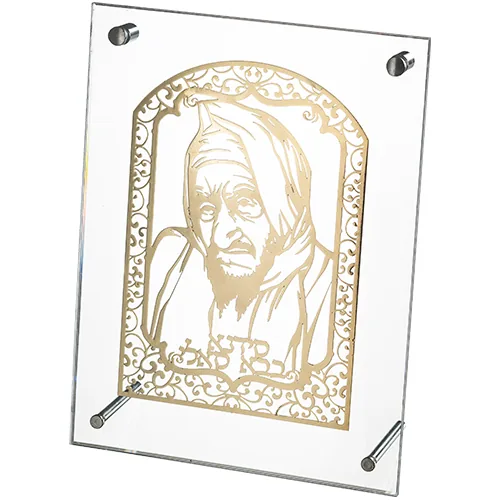 מסגרת אקריליק מהודרת עם פלקטה 19x25 ס"מ