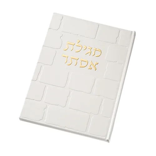 מגילת אסתר מהודרת דמוי עור 30 ס"מ