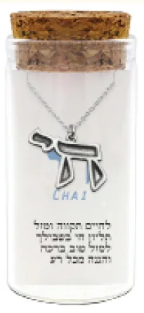 שרשרת כסף טהור 925 "חי" — תמונה 2