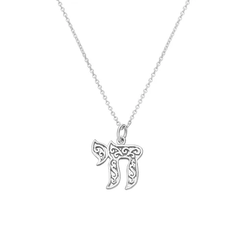 שרשרת כסף טהור 925 "חי"