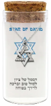 שרשרת כסף טהור 925 "מגן דוד" — תמונה 2