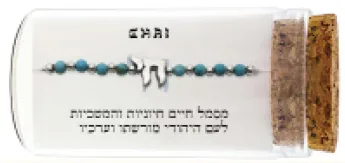 צמיד כסף טהור 925 "חי" — תמונה 2