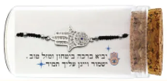 צמיד כסף טהור 925 "חמסה" — תמונה 2