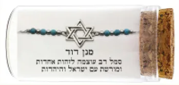 צמיד כסף טהור 925 "מגן דוד" — תמונה 2