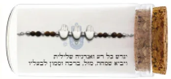 צמיד כסף טהור 925 "חמסה" — תמונה 2