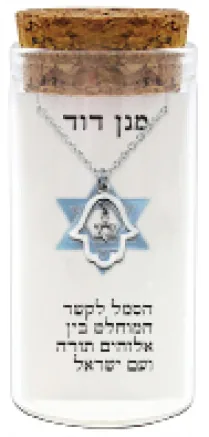שרשרת כסף טהור 925 "חמסה" — תמונה 2