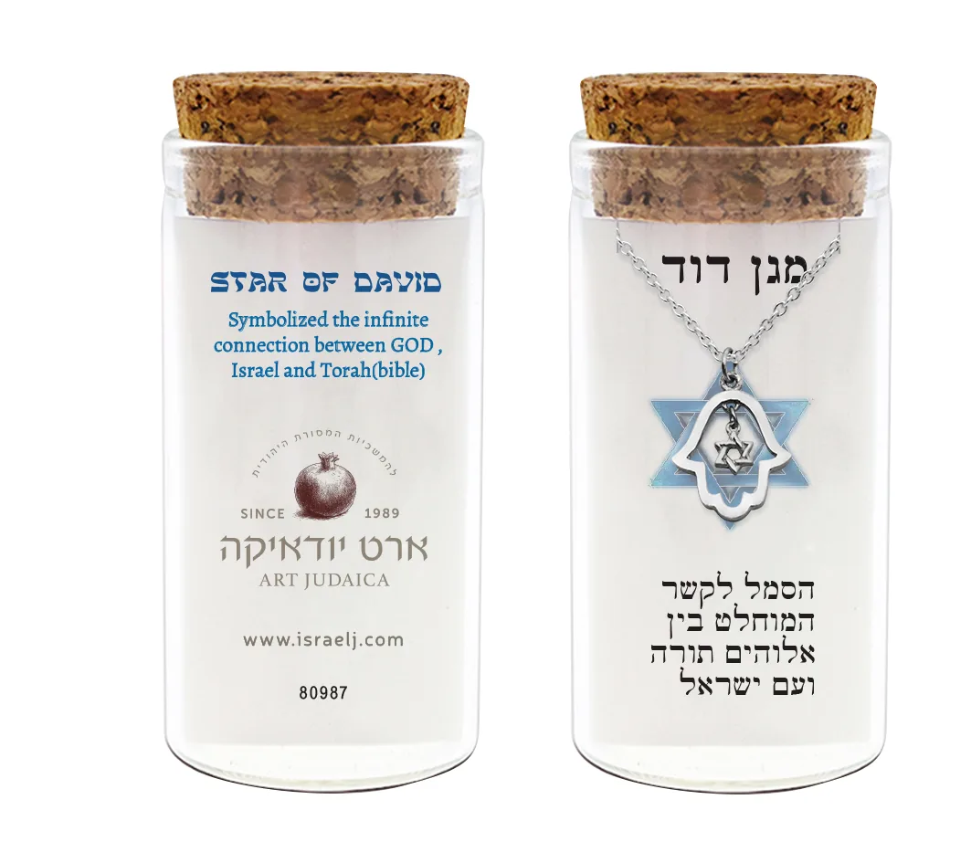 שרשרת כסף טהור 925 "חמסה" — תמונה 3