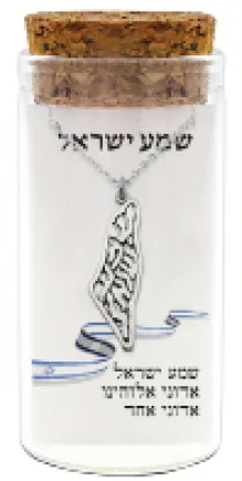 שרשרת כסף טהור 925 "מפת ישראל" — תמונה 2