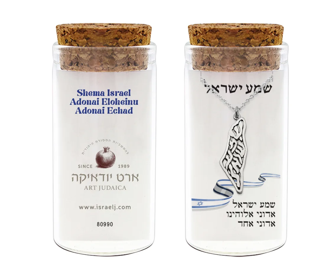 שרשרת כסף טהור 925 "מפת ישראל" — תמונה 3