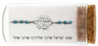 צמיד כסף טהור 925 "שמע ישראל" — תמונה 2