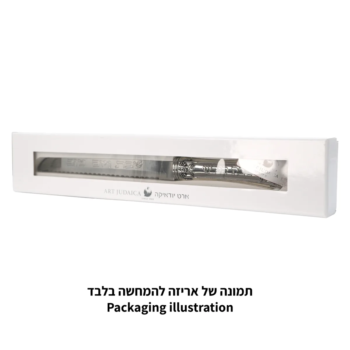 סכין מהודרת עם ידית מתכת 35 ס"מ — תמונה 2