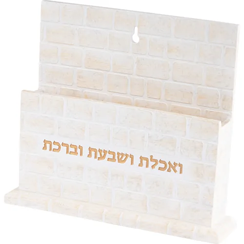 מעמד לברכונים "פולימר" 20 ס"מ