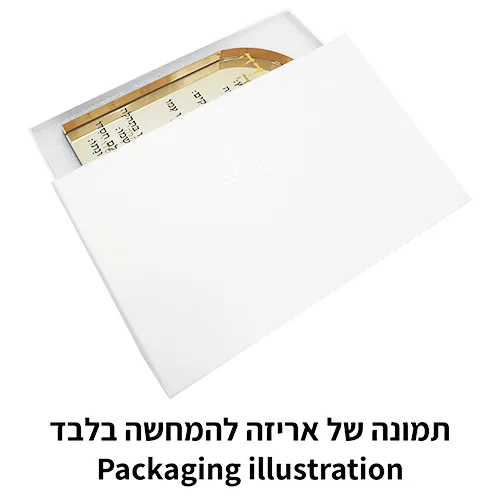 מעמד קריסטל זהב מהודר עם מזמור לתודה 21 ס"מ — תמונה 2