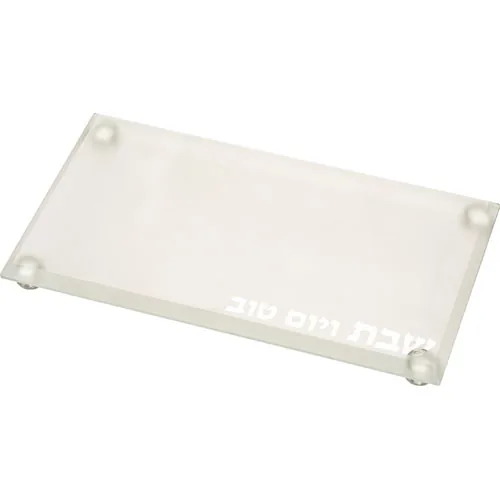 מגש קריסטל מהודר לפמוטים 23x13 ס"מ — תמונה 1