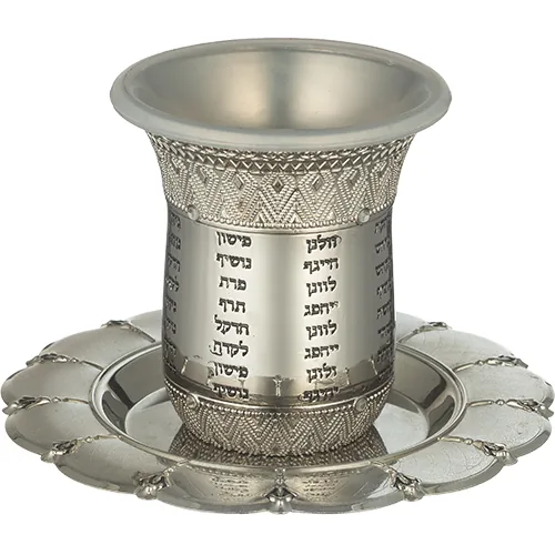 גביע קידוש נהרות ללא רגל עם תחתית תכולה 120 מ"ל