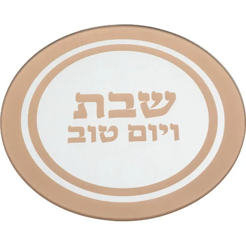 תחתית לסיר זכוכית עם הדפסה זהב 19 ס"מ