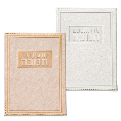 סטנד 12 יח ברכון דמוי עור הדלקת נר חנוכה 18X13 ס"מ — תמונה 2