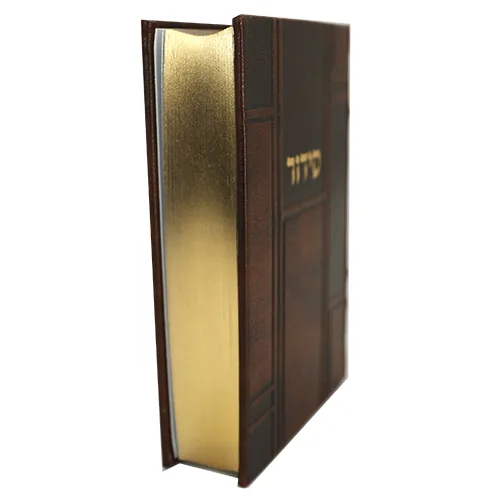 סידור "כתר התפילה" כריכה מהודרת דמוי עור 17.5x12 ס"מ — תמונה 4