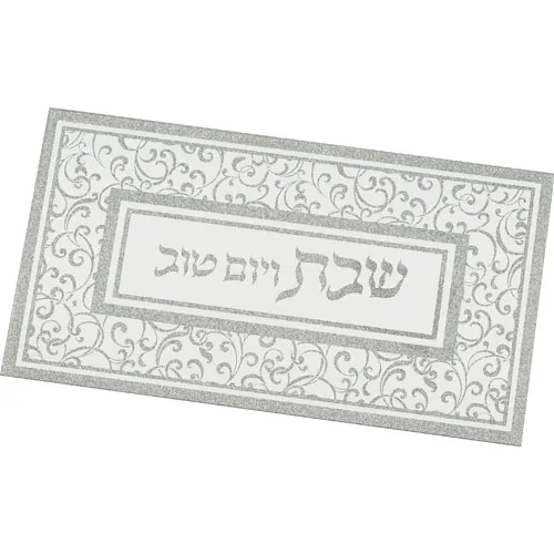 מגש זכוכית מהודר עם מראה ונצנצים 25X14 ס"מ