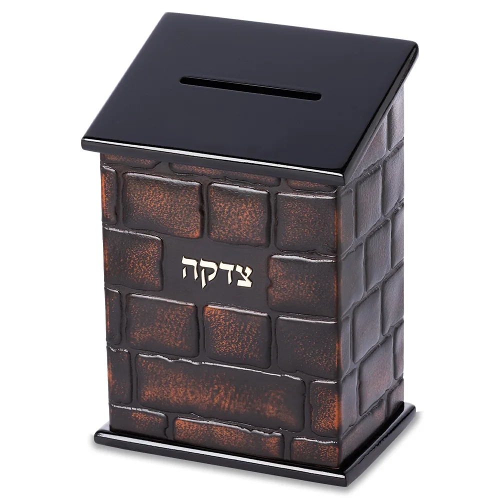קופת צדקה עץ מהודרת עם פלקטה עור "כותל" 18 ס"מ