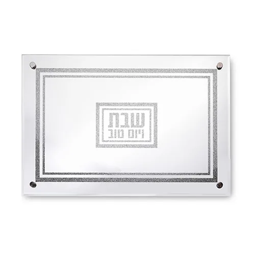 מגש זכוכית מהודר עם מראה ונצנצים 45X30 ס"מ