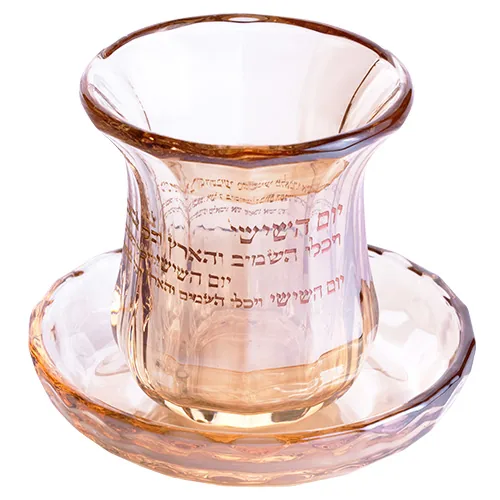 גביע קריסטל מהודר ללא רגל "ברכה" 9 ס"מ תכולה 101