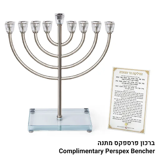 חנוכייה "אור הזהב" מתכת כסף עם בסיס קריסטל 36סמ