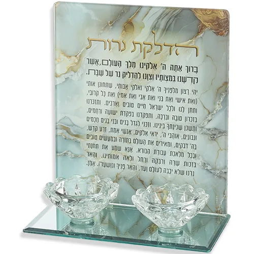 פמוטי זכוכית שיש "הדלקת נרות" 18.5X16.5 ס"מ — תמונה 1