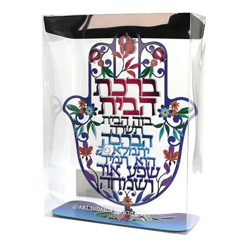 ברכה לתלייה צבעונית אם אשכחך ירושלים 29x18.2 ס"מ — תמונה 2