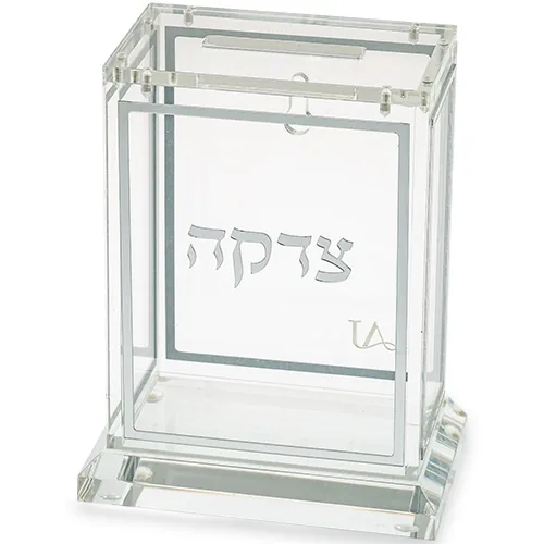 קופת צדקה אקריליק שקוף כסף 13 ס"מ
