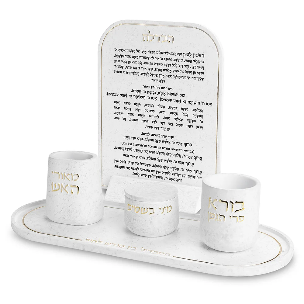 סט פולימר בטון מהודר להבדלה — תמונה 1