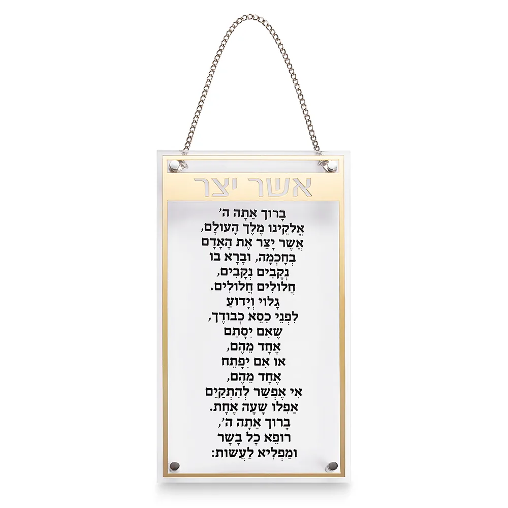 אשר יצר ספרדי מלבן אקריליק מסגרת זהב