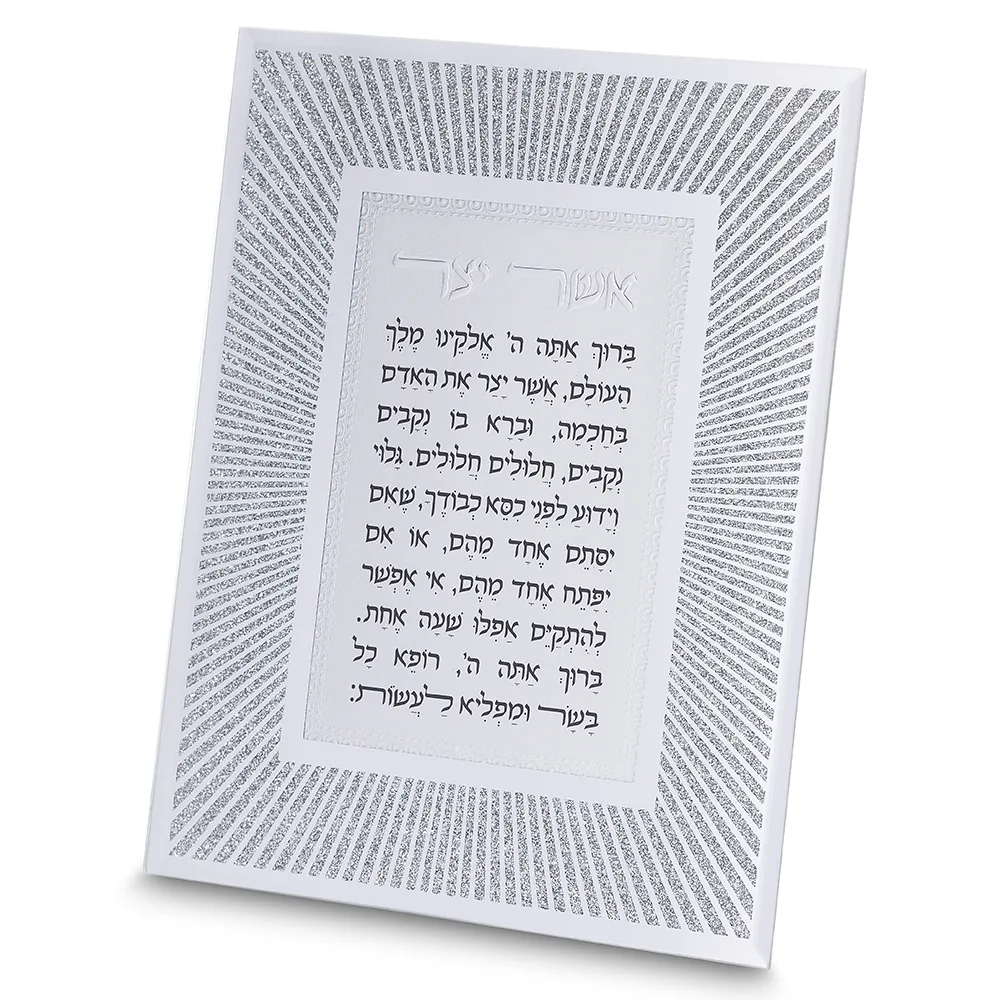 מסגרת נצנצים מזכוכית עיצוב "קווים" אשר יצר ספרדי 22x17 ס"מ